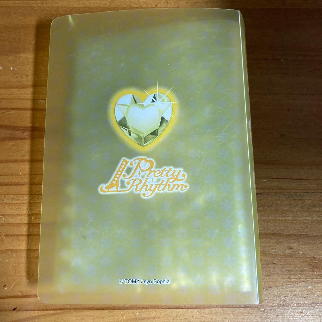 プリティーリズム プリズムストーン ストーン収納ファイル ジュエルケース