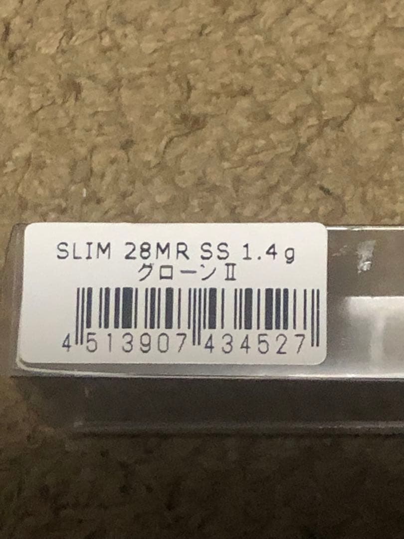 管釣り エリアトラウト ルアー オリカラ含む 城峰釣具