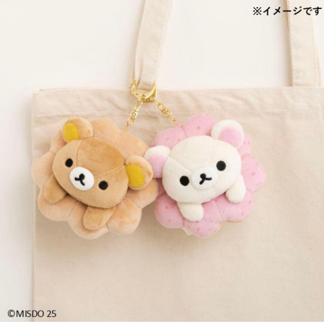 リラックマ×ミスタードーナツ　ぶらさげぬいぐるみ 　4点セット