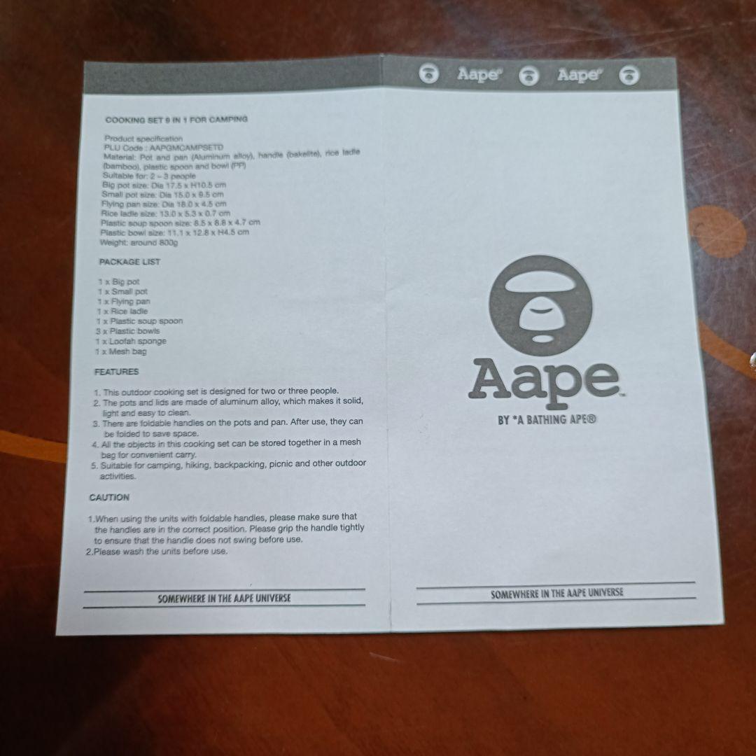 【新品未使用】A BATHING APE キャンプセット エイプ