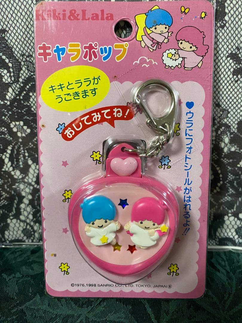 サンリオ　キキララ　キャラポップ　キーホルダー　キーリング　レトロ　希少　動く