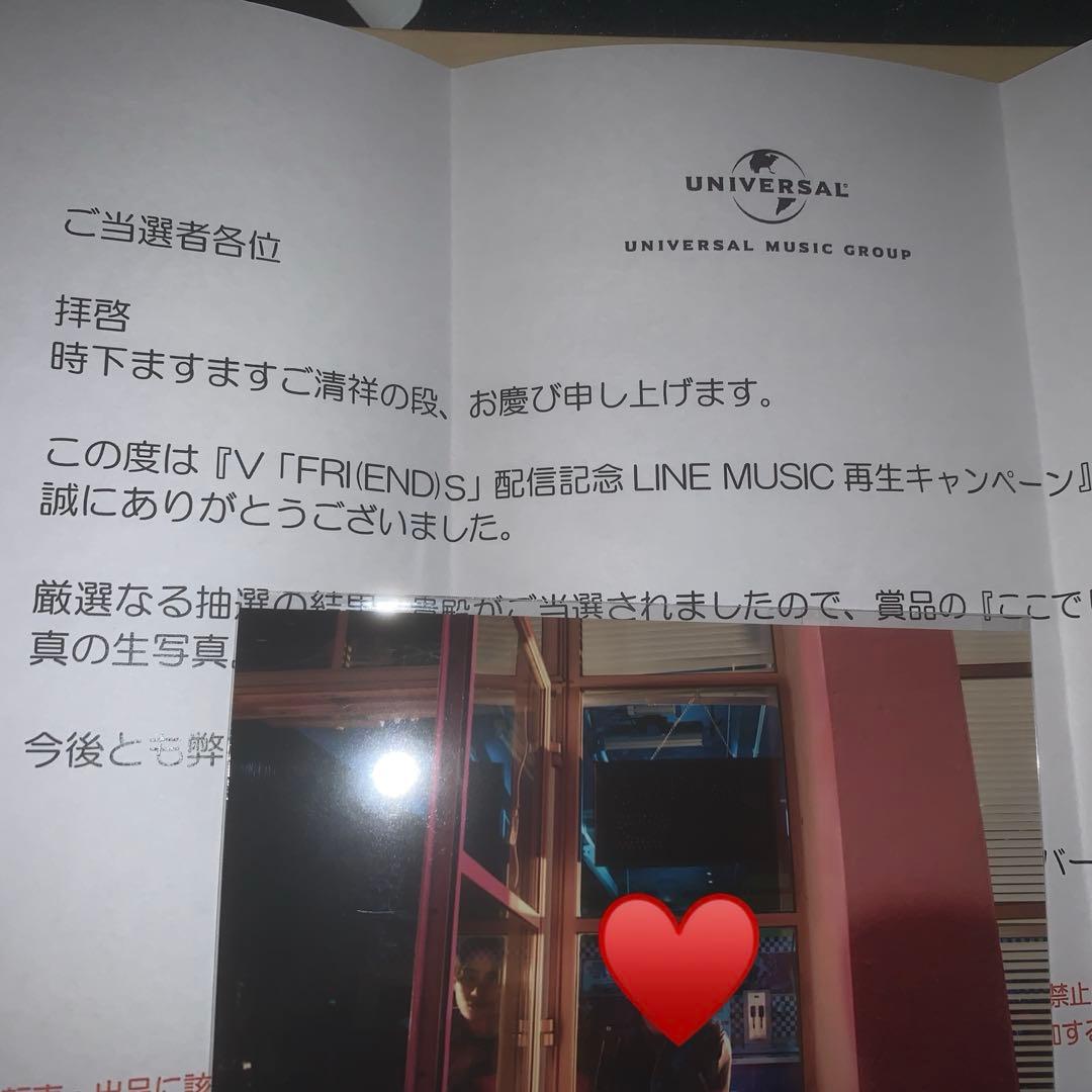 BTS V テヒョン テテ 未公開写真の生写真 ブロマイド