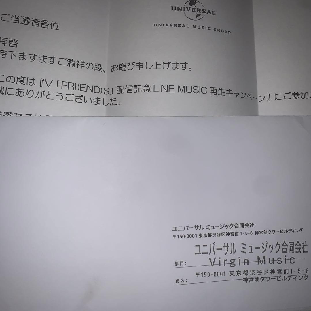 BTS V テヒョン テテ 未公開写真の生写真 ブロマイド