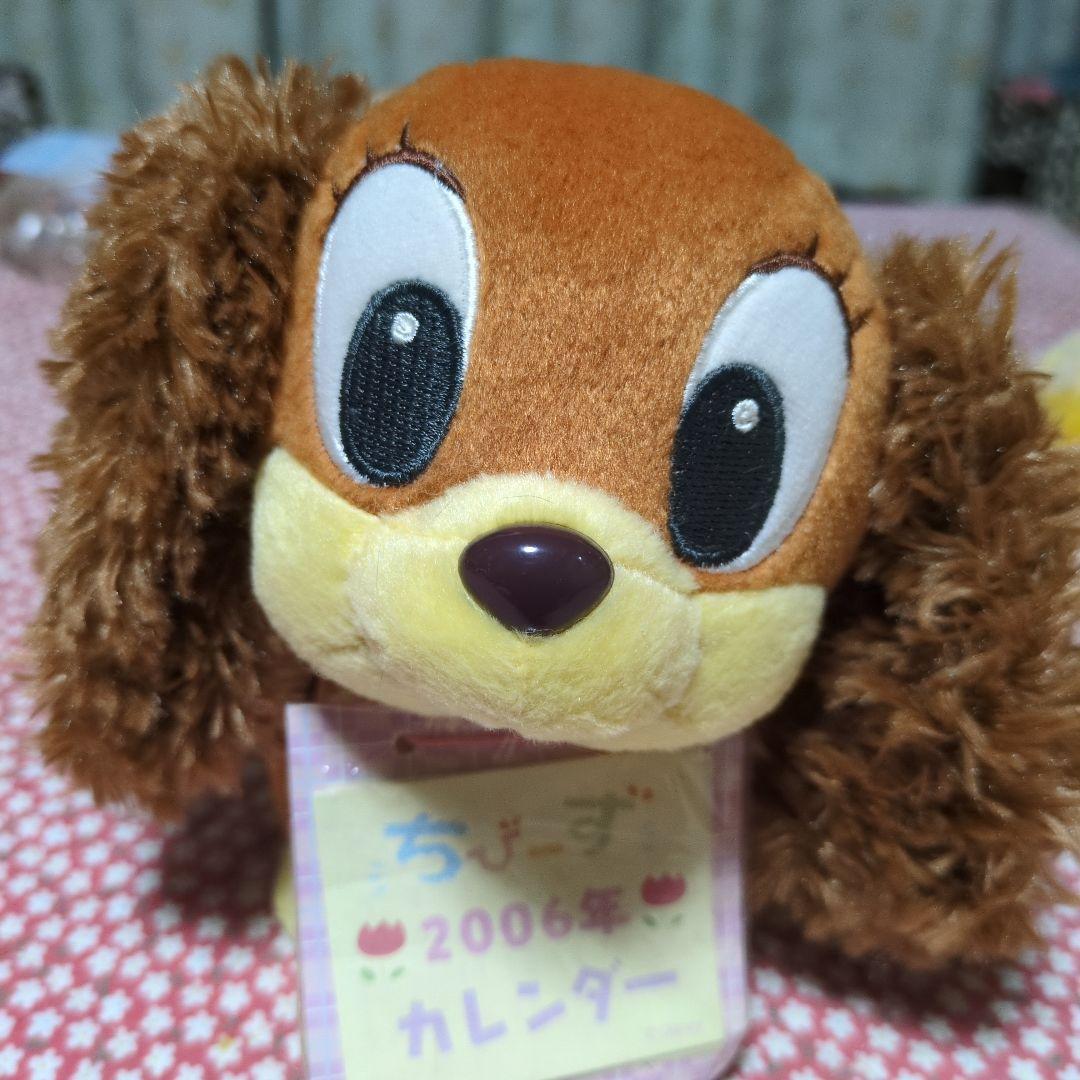 ディズニーフィフィとレディぬいぐるみ　非売品