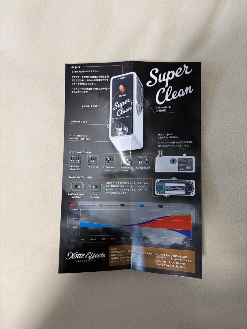 XOTIC ( エキゾティック ) Super Clean Buffer