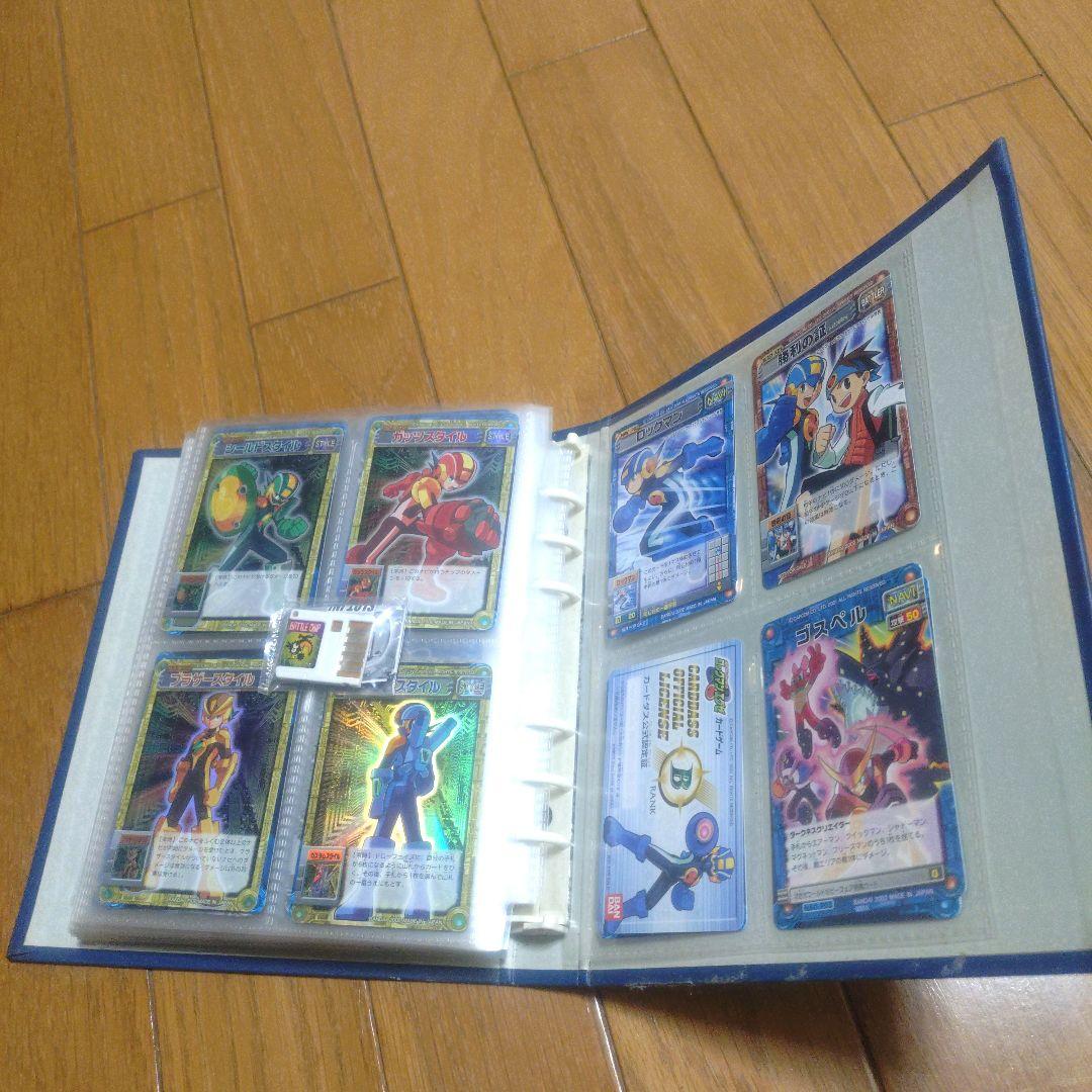 M*N様 ロックマンエグゼ カードダス おまけコロコロバトルチップ