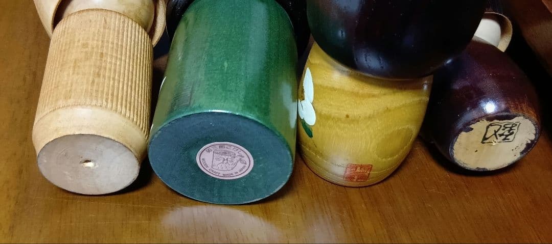 こけし　４体セット　伝統工芸品　とみお　卯三郎　　山田源二