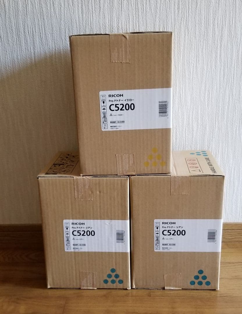 RICHO Pro C5200 純正トナー2色セット