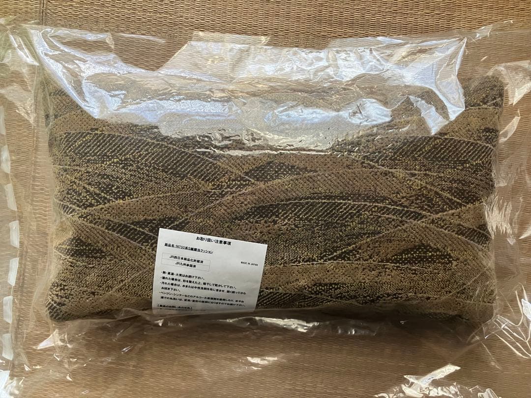 希少 新品 JR西日本 山陽新幹線 九州新幹線 N700系S編成 腰当クッション