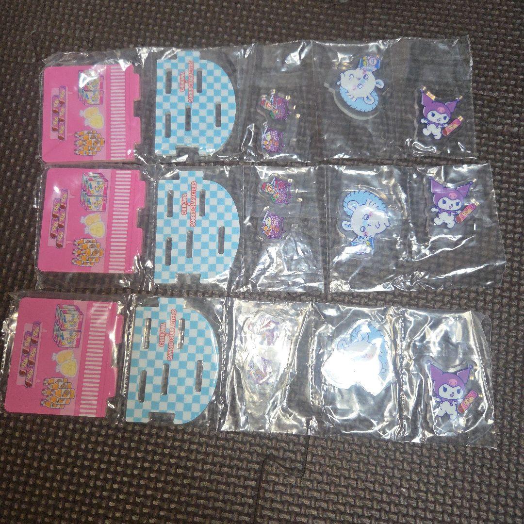 ◎ちいかわ まとめ売り 38個