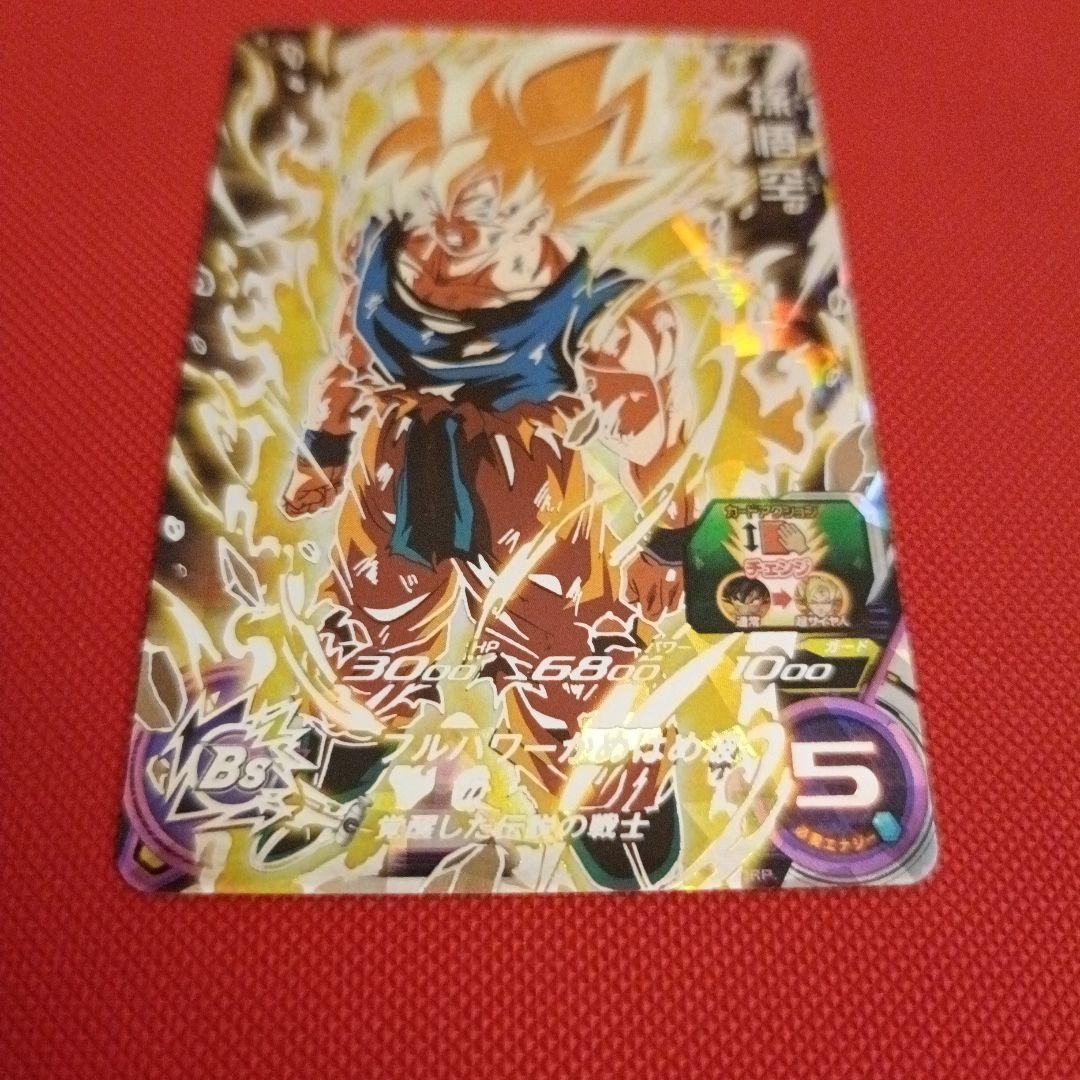 【SDBH】BM3-SEC2 孫悟空 & UGM8-SEC3 バーダック