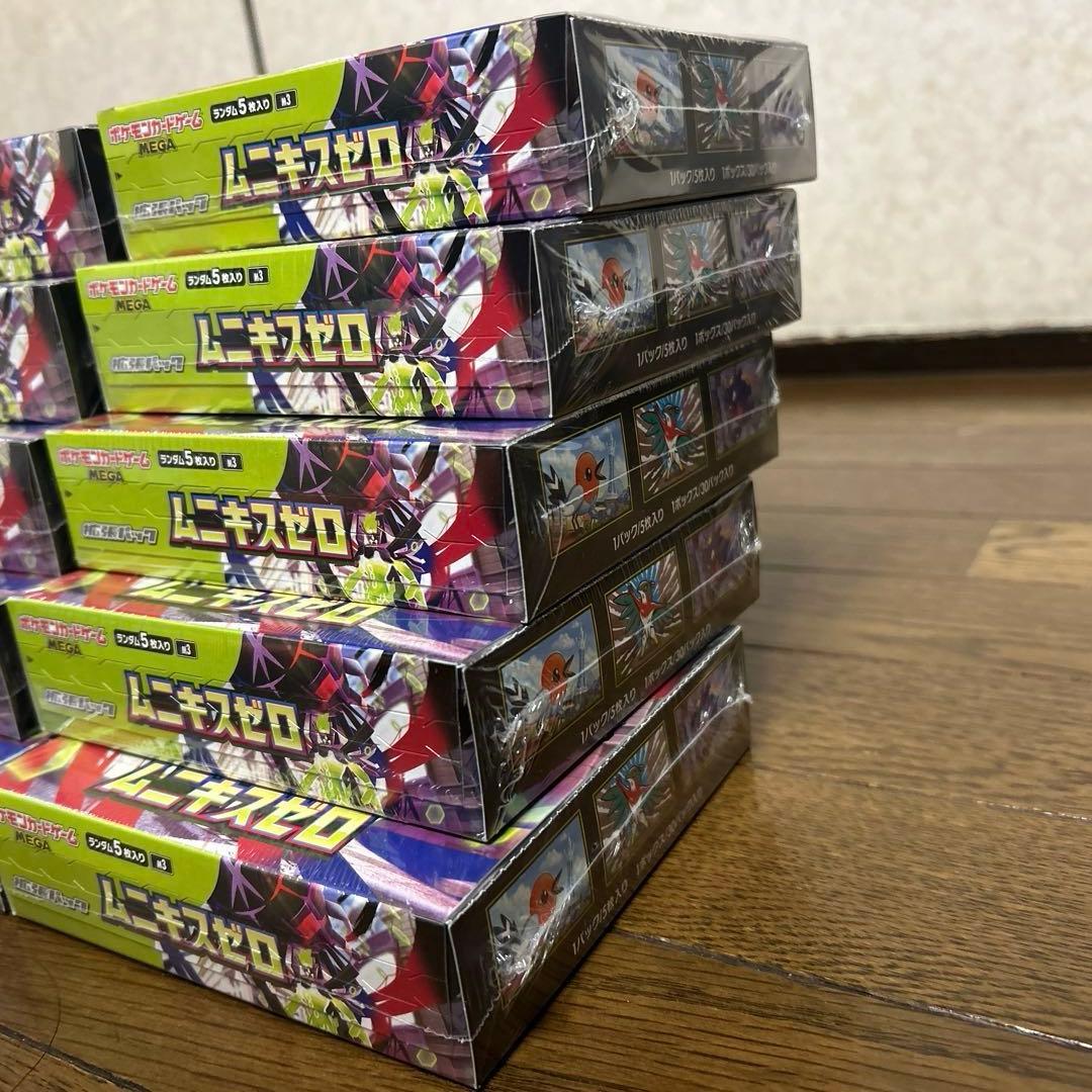 シュリンク付き 新品未開封 ムニキスゼロ 15box