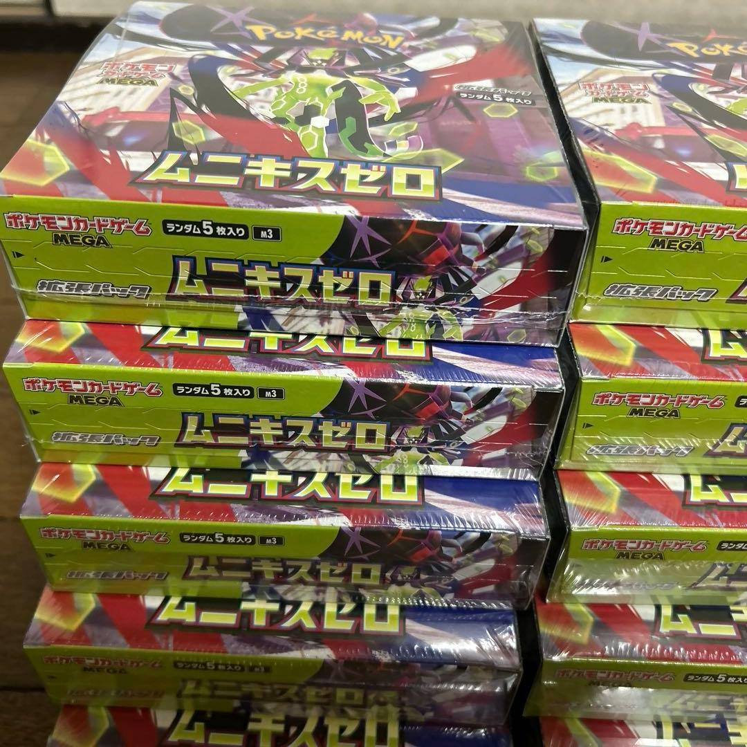 シュリンク付き 新品未開封 ムニキスゼロ 15box