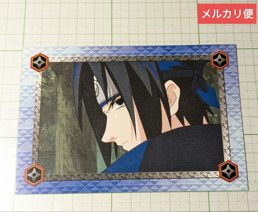 ナルト　初期　ブロマイド　カード　うちはサスケ　①