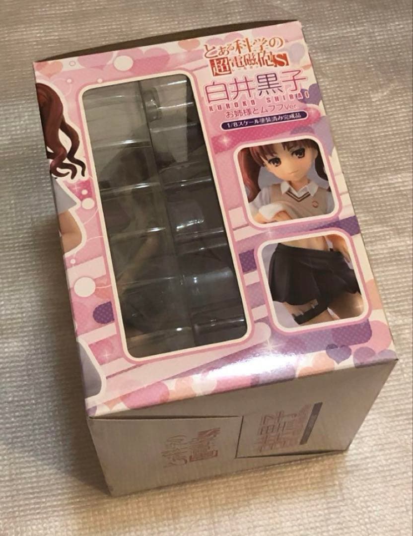[未開封] とある科学の超電磁砲S 白井黒子 お姉様とムフフver.