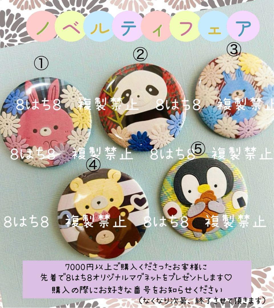 あっきー♡おまとめ