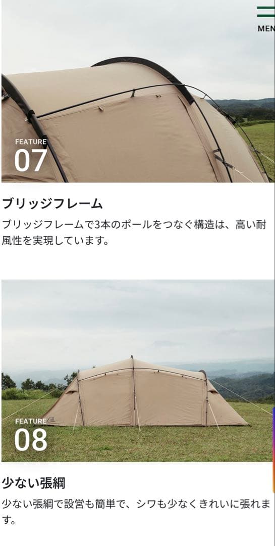 ギリア　サバティカル