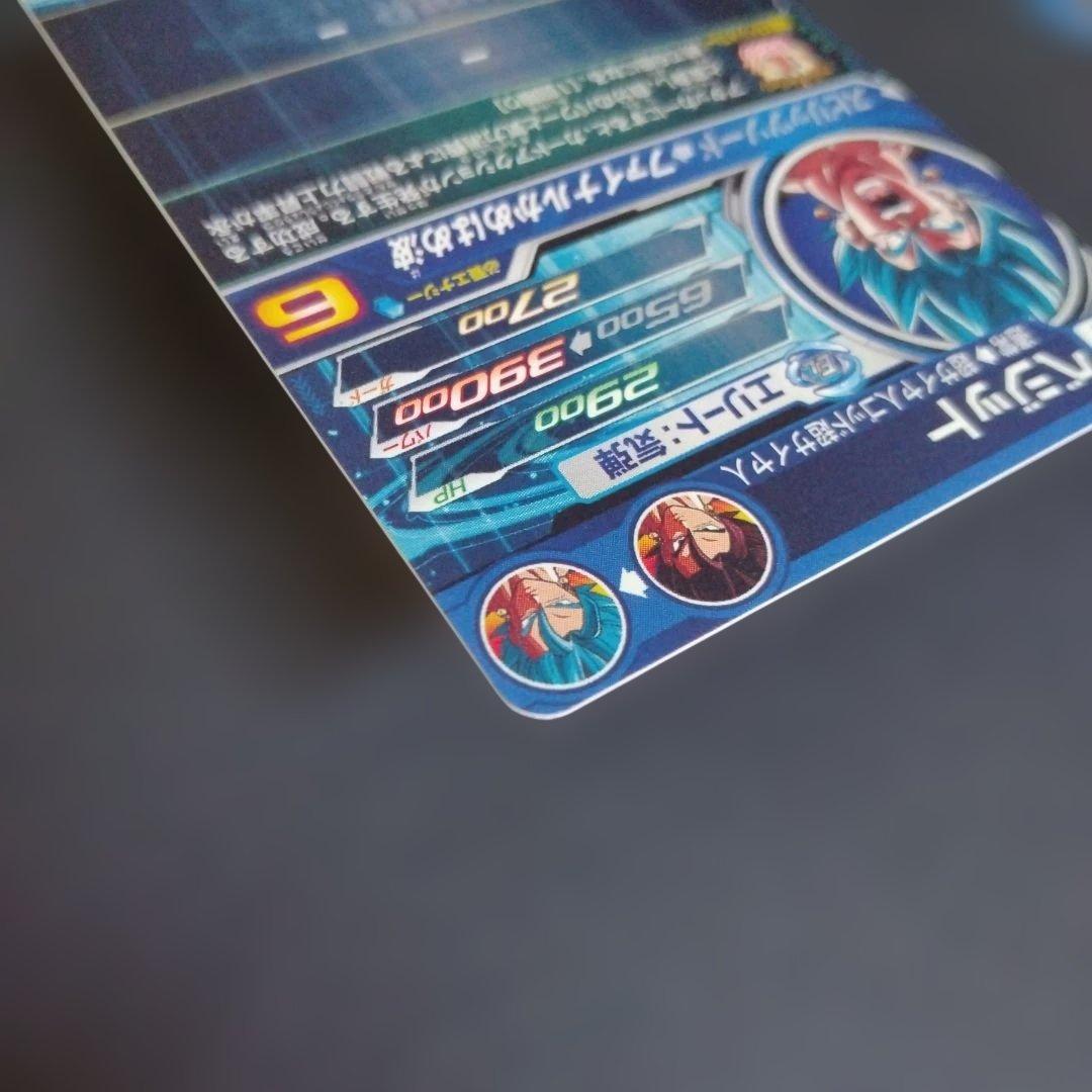 あ*ん様 スーパードラゴンボールヒーローズ 　ugm4-sec lc ベジット