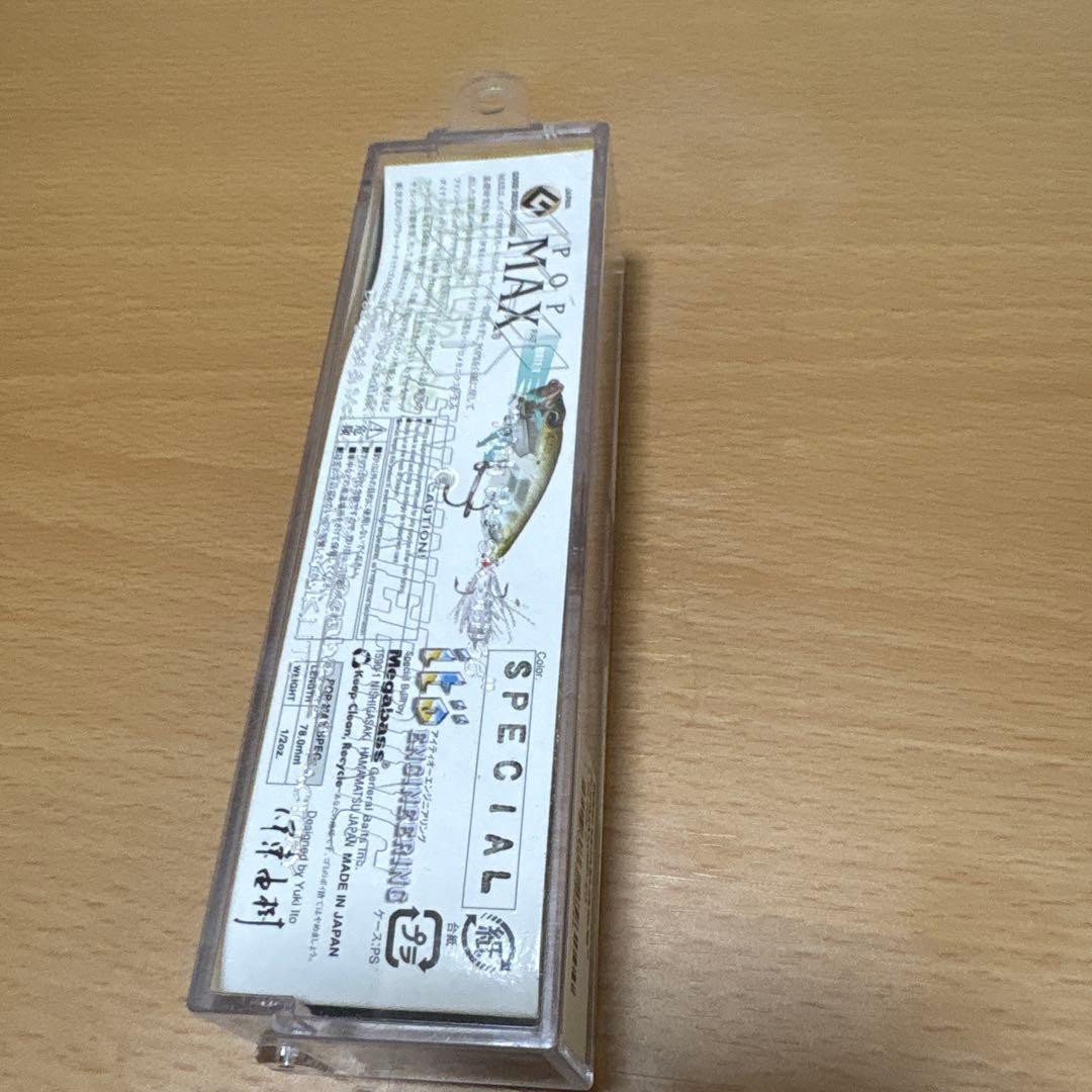 メガバス　MegabassポップマックスSP-C ILバブルツネミ限定60周年