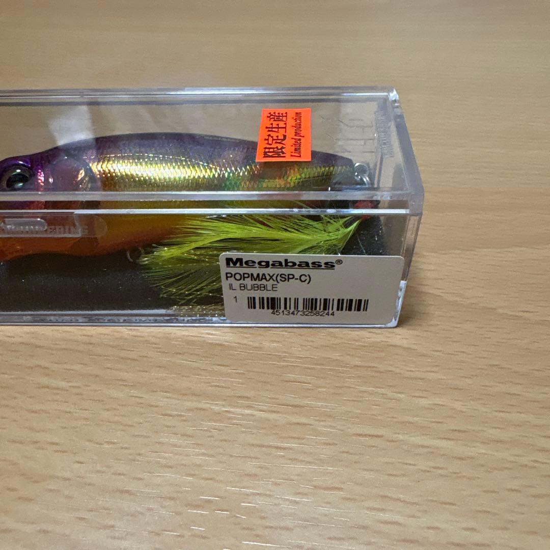 メガバス　MegabassポップマックスSP-C ILバブルツネミ限定60周年