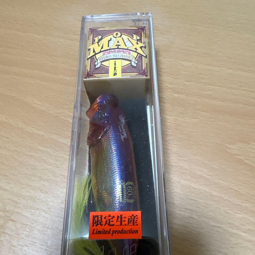 メガバス　MegabassポップマックスSP-C ILバブルツネミ限定60周年