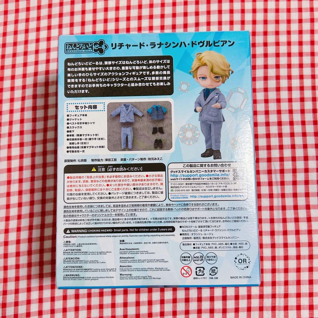 リチャード・ラナシンハ・ドヴルピアン　ねんどろいどどーる　フィギュア