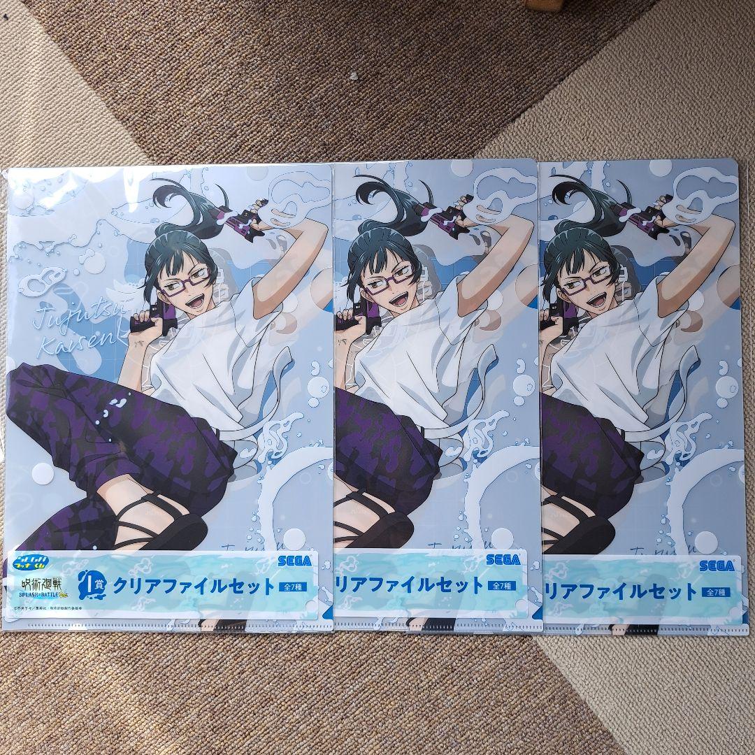 呪術廻戦セガラッキーくじSPLASH×BATTLERe: