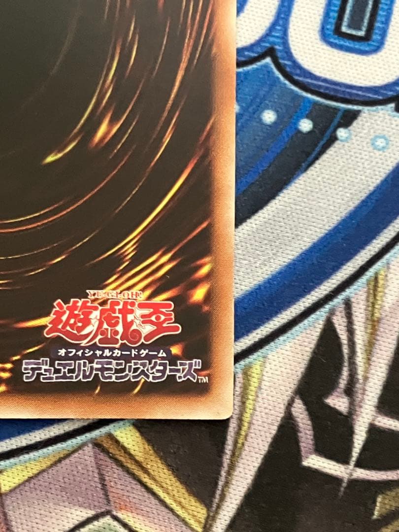 氷結界の龍トリシューラ DT08-JP042（シークレット）