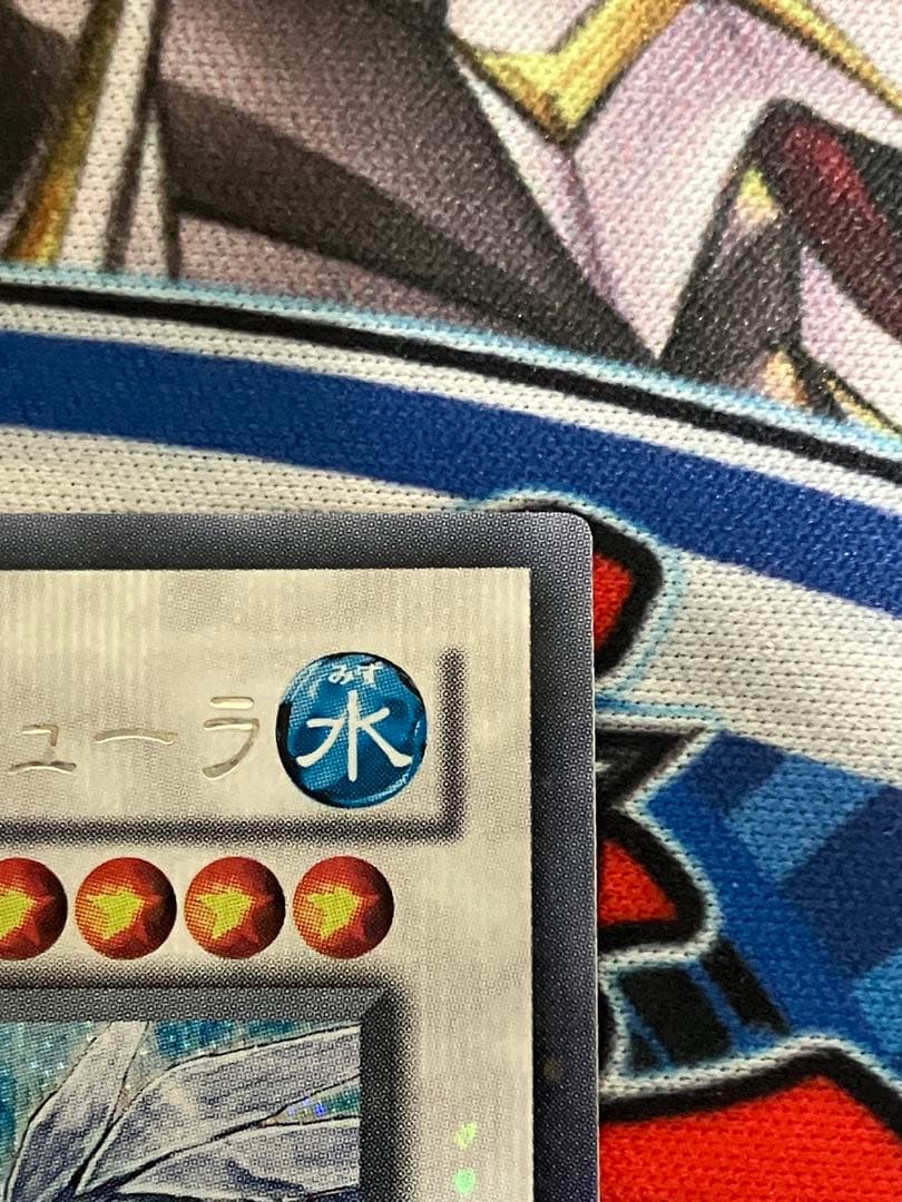 氷結界の龍トリシューラ DT08-JP042（シークレット）