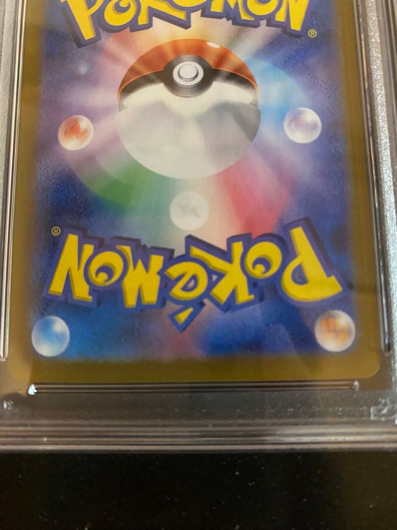 ミュウex SAR SV4a シャイニートレジャーex 347/190psa10