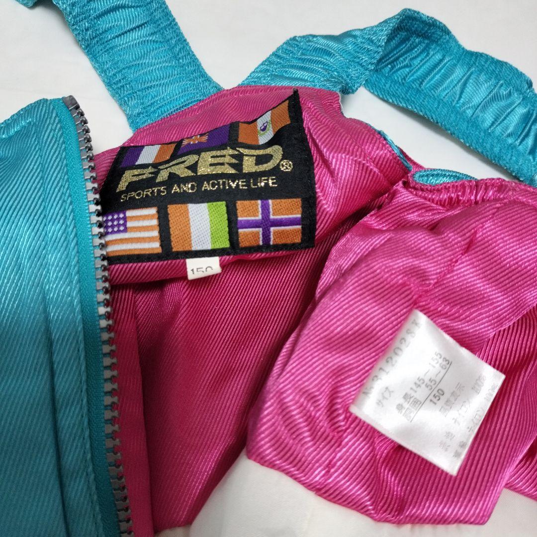 FRED スキーウェア 上下セット キッズ 90年代レトロ