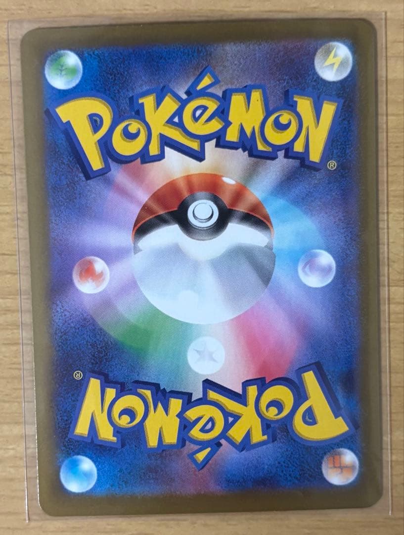 ポケモンカード　ムニキスゼロ　メイのはげまし　SAR