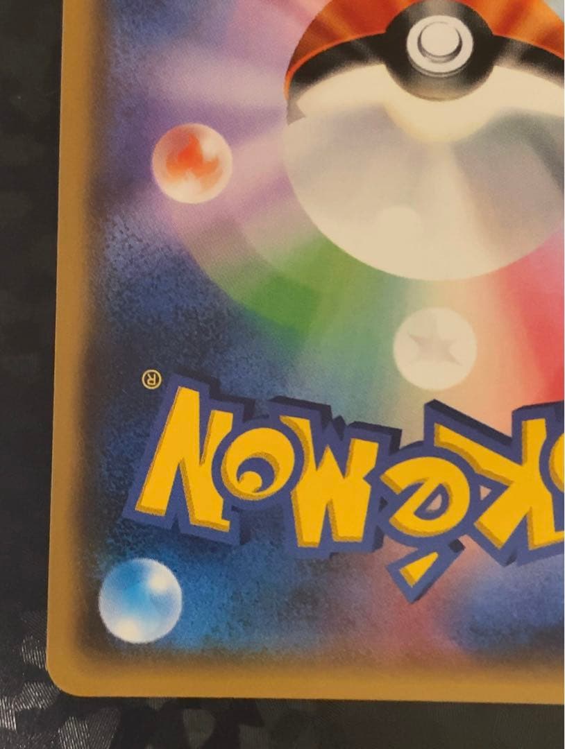 ポケモンカード　スイレン　SR　GXバトルブースト　即購入可