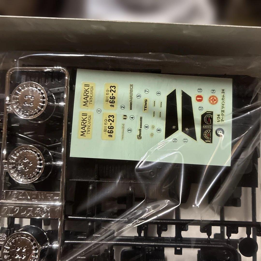 アリイトヨタ マークII TWINCAM 24 。1/24当時物。