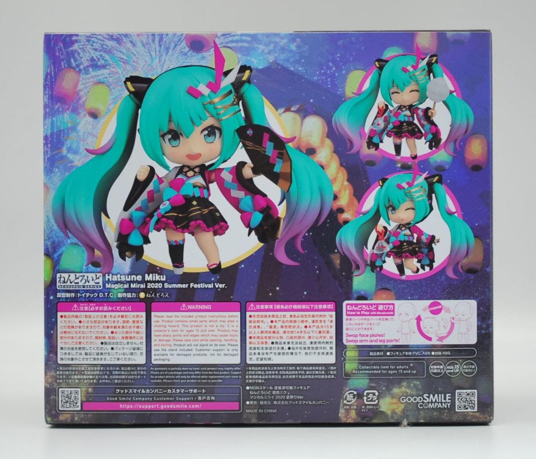 ねんどろいど 初音ミク マジカルミライ 2020 夏祭りVer. 可動フィギュア