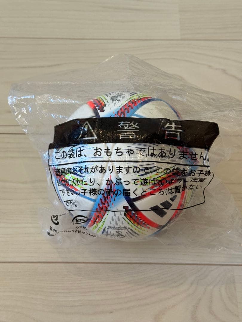 【サイン入り】堂安律選手 直筆 公式ボール FIFA ワールドカップ