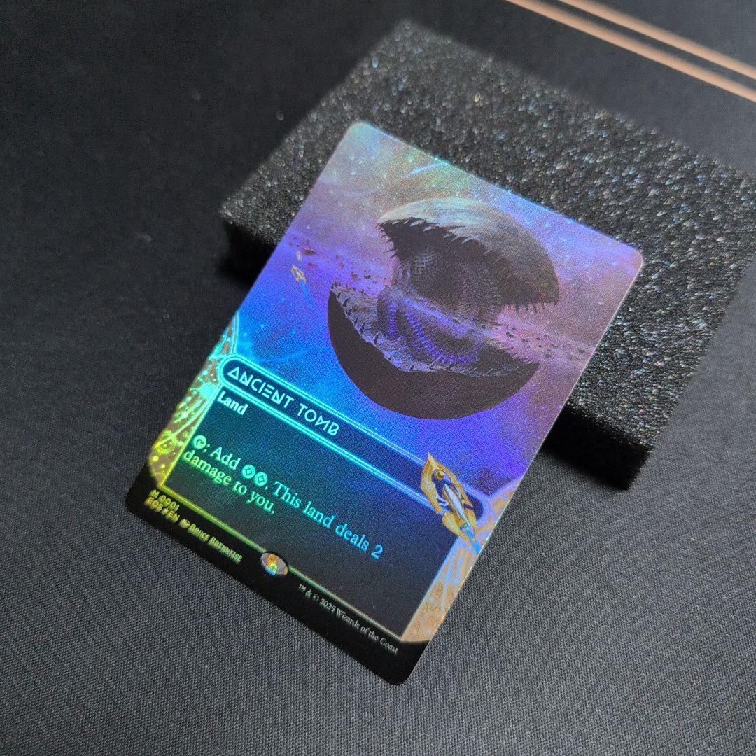 古えの墳墓 foil 英語 ボーダレス Ancient Tomb