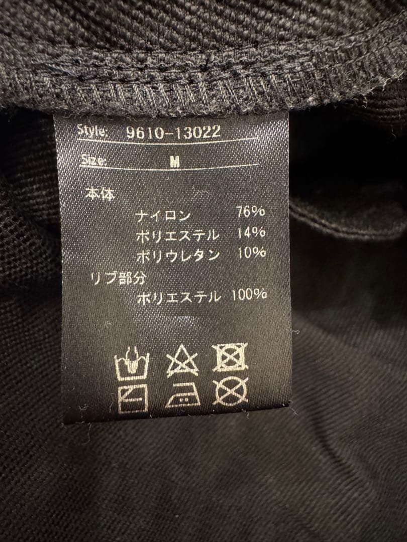 SOLD. ダブルクロスストレッチ リブパンツ 9610-13022 サイズM