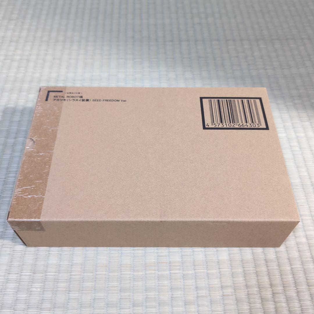 L ROBOT魂 アカツキ(シラヌイ装備)SEEDFREEDOM Ver