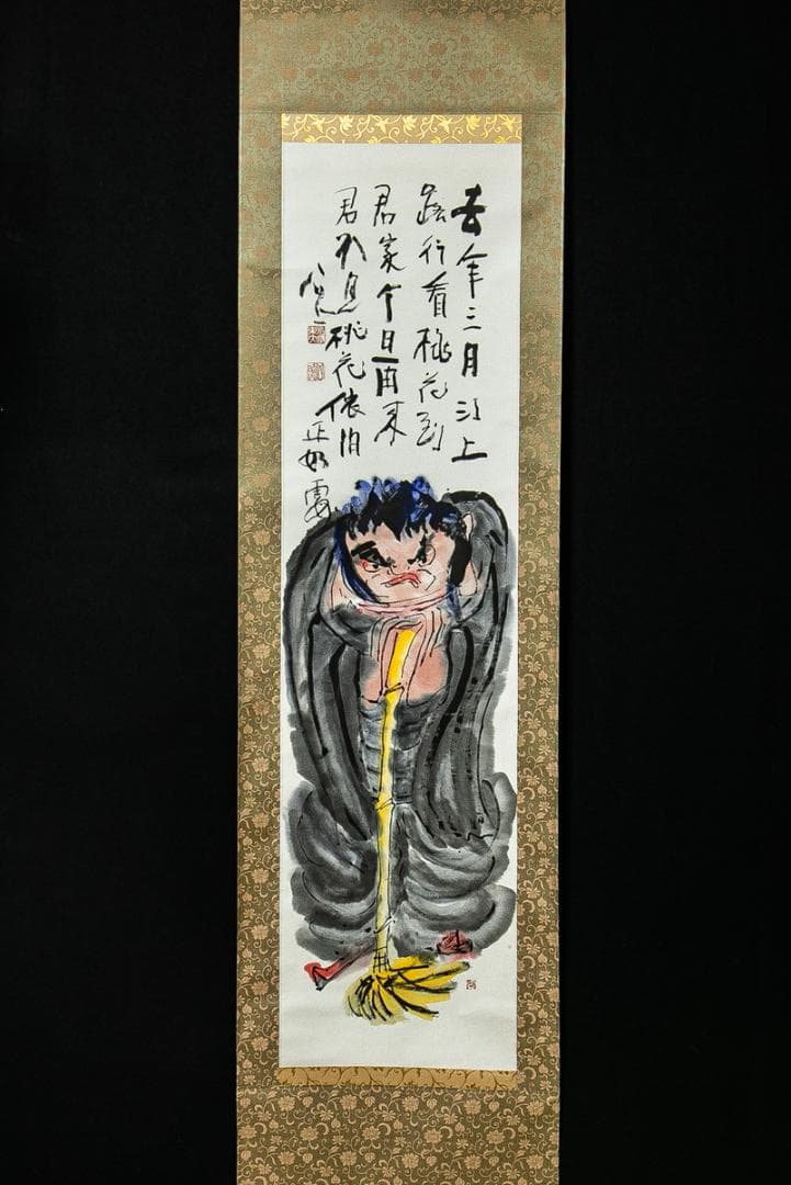 掛軸-1595　東大寺　清水公照　三月江上路　寒山詩　共箱