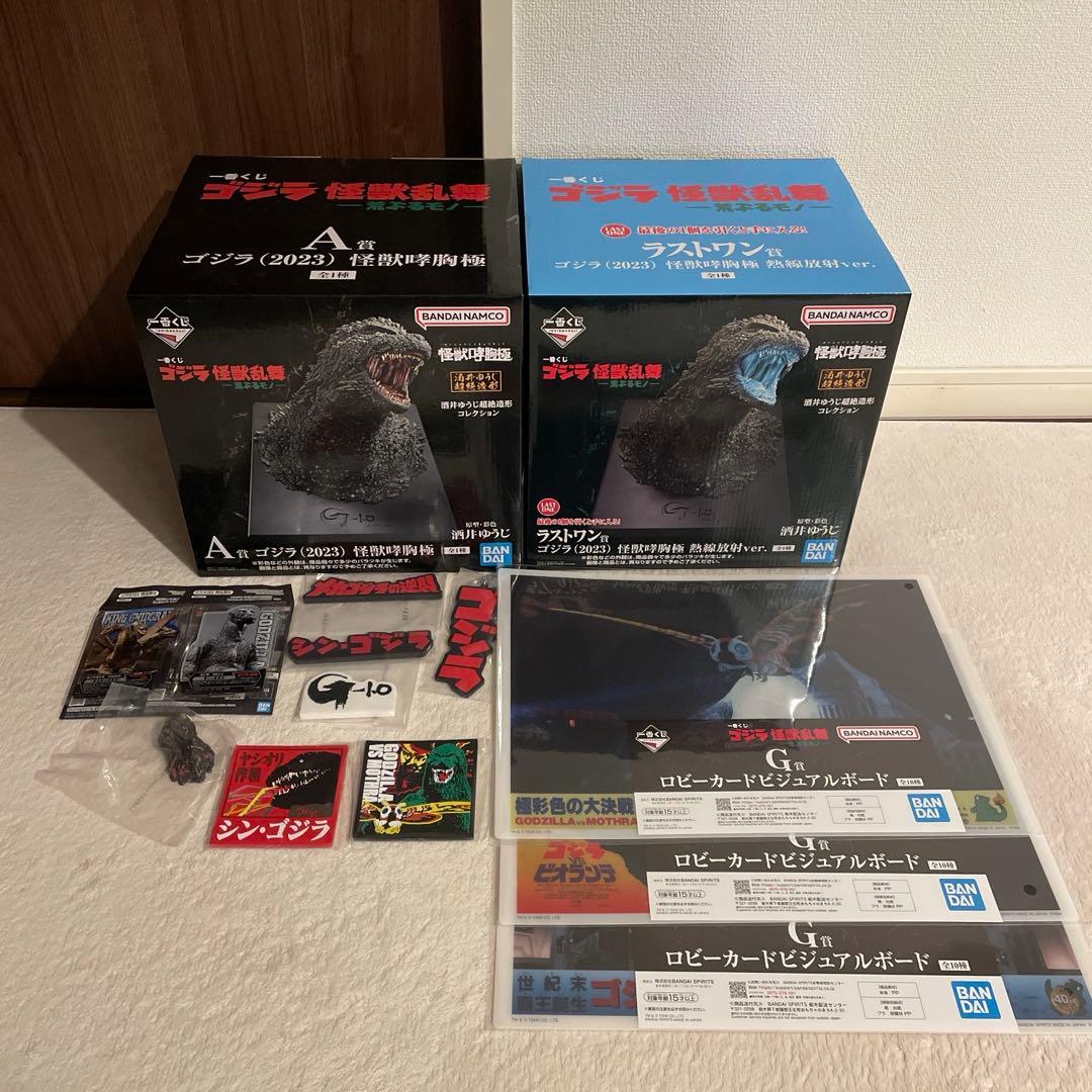一番くじ　ゴジラ　怪獣乱舞-荒ぶるモノ　A賞＆ラストワン賞セット　おまけ付　E賞