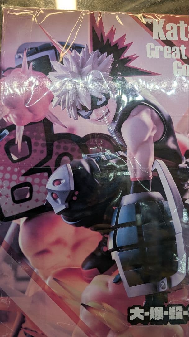 ヒロアカ　爆轟勝己フィギュア「爆豪勝己 大・爆・殺・神ダイナマイトver.」