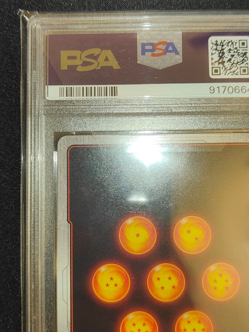 【英語版】孫悟空　海外　プロモ　PSA10　フュージョンワールド