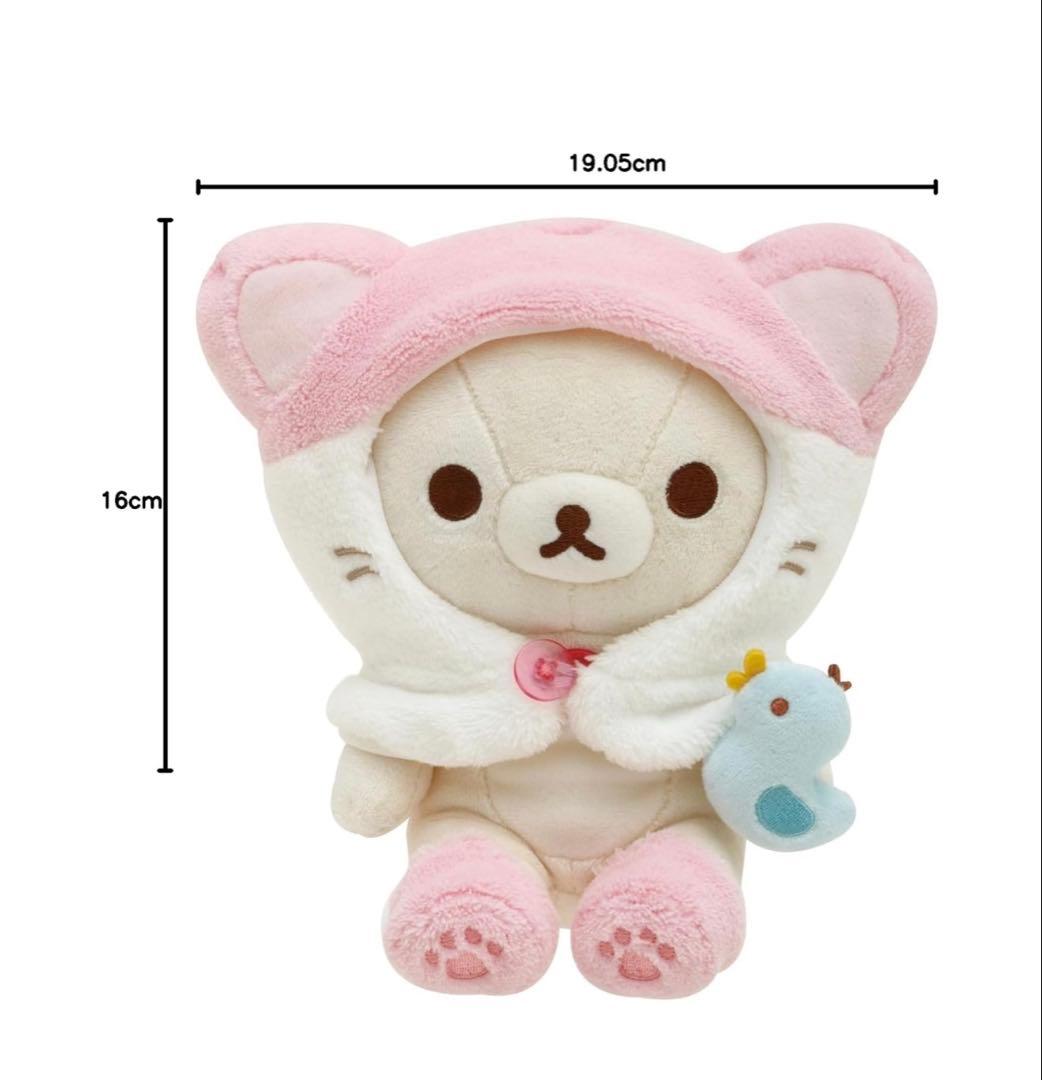 レア　リラックマ コリラックマ ねこねこの湯　ぬいぐるみ
