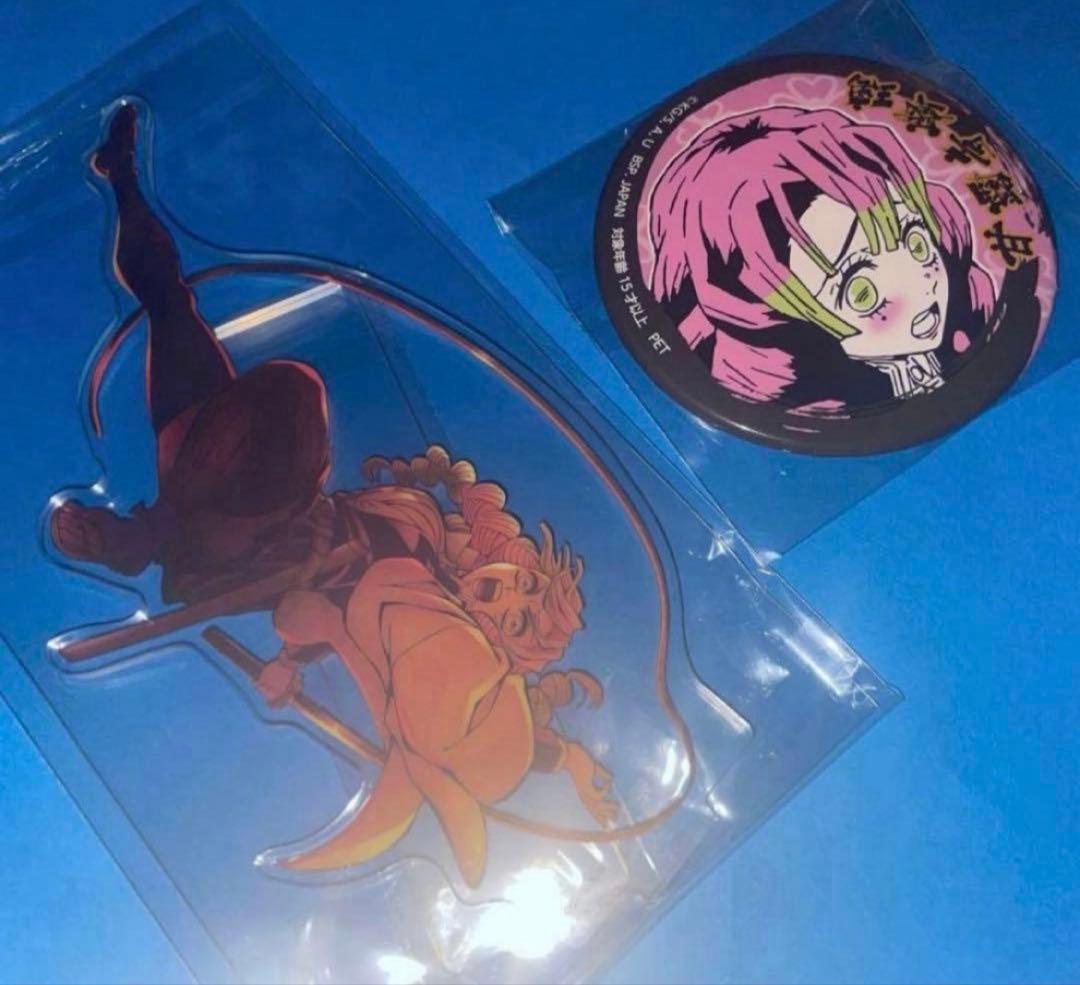 鬼滅の刃 甘露寺蜜璃 ウエハース カード でふぉるめ シール 缶バッジ 無限城