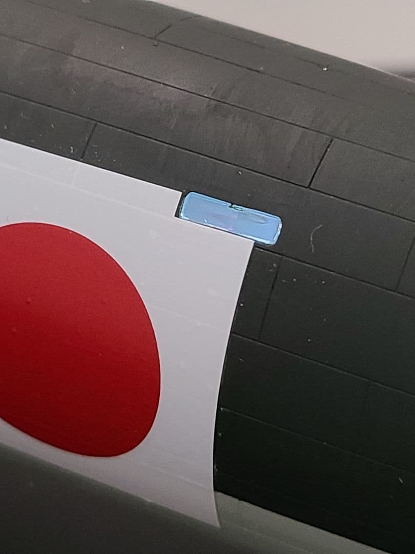 一式陸上攻撃機 リアルモーターライズ完成品 タミヤ1/48