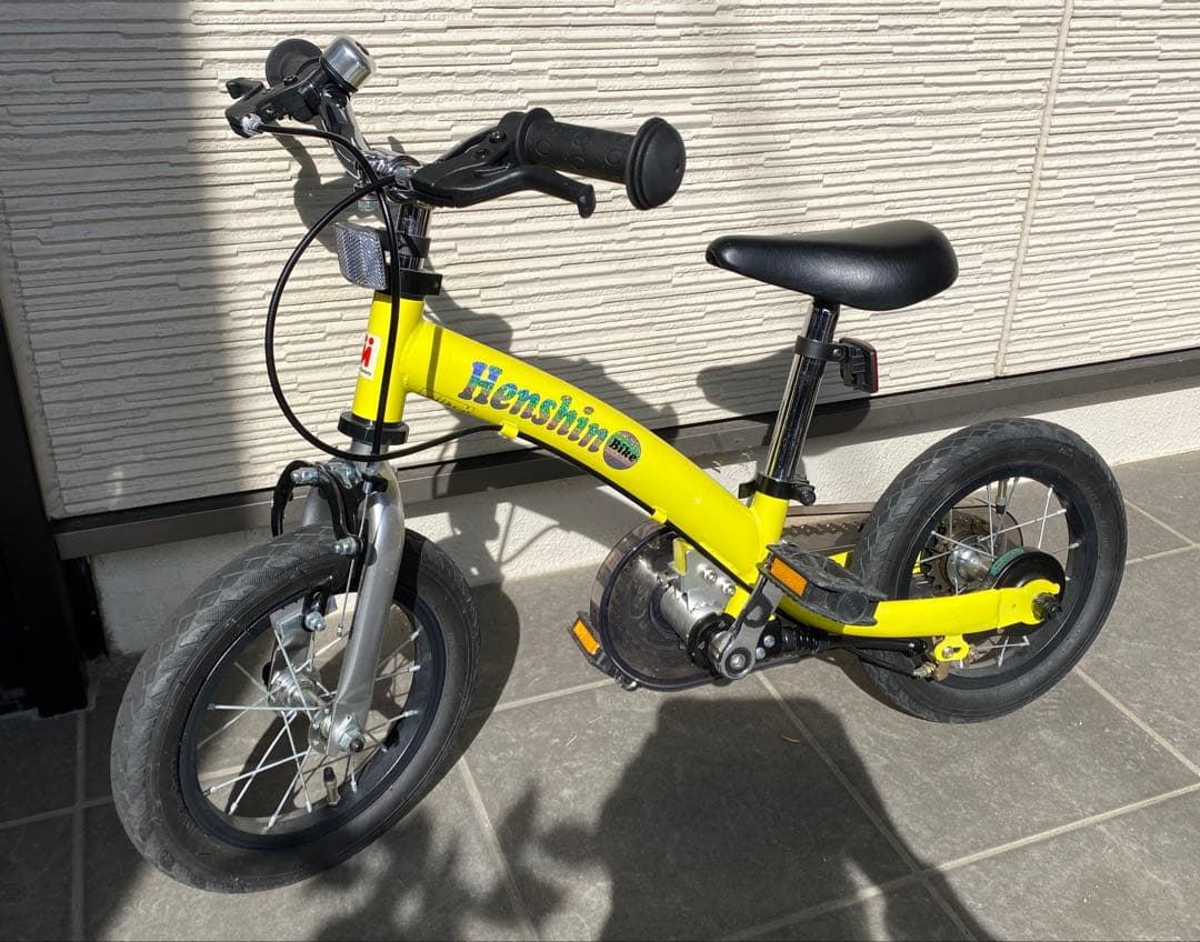 Henshin へんしんバイク2 イエロー