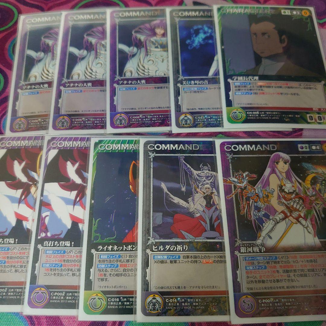 期間限定　絶版　聖闘士星矢 クルセイド デッキ 銀河戦争 燃える小宇宙　希少