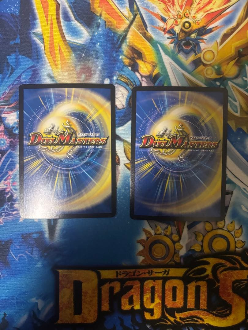 真気槌と試練の決断　パーフェクトペテンシー2枚