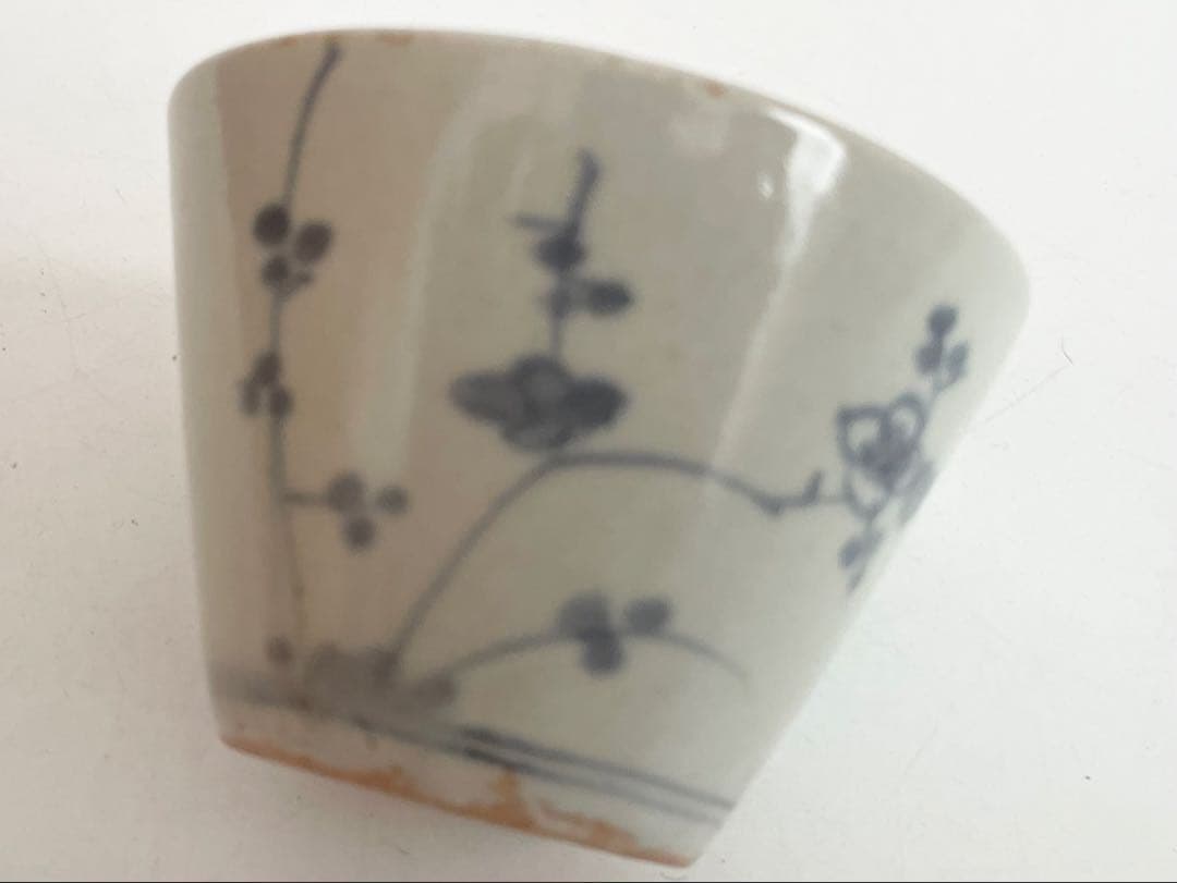 骨董　アンティーク　古伊万里　染付　梅文様　蕎麦猪口　高台付